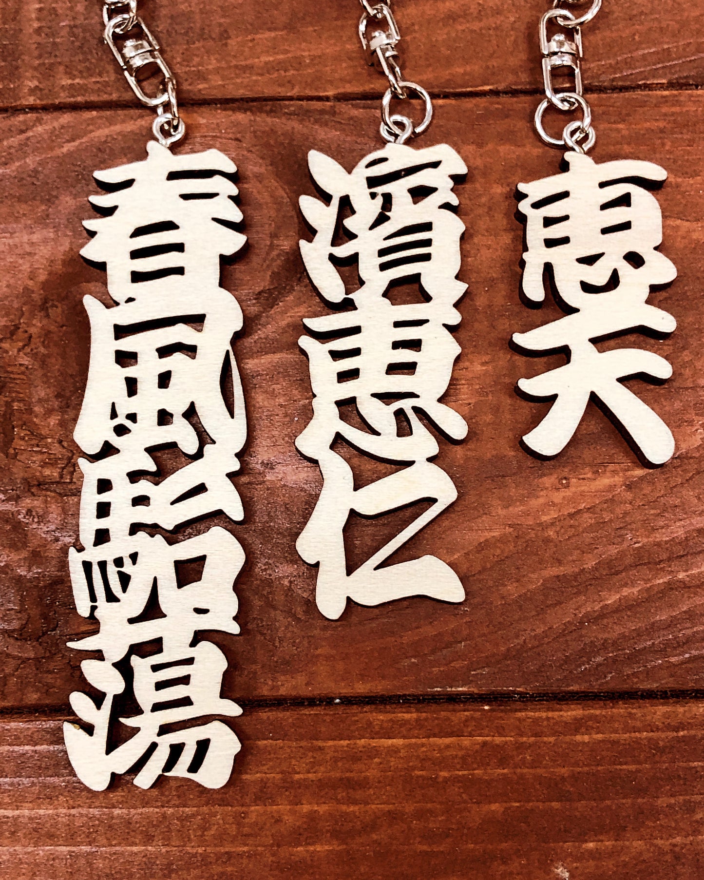 <Mサイズ>木製漢字タイプ お名前キーホルダー 喜ばれるプレゼント 推し活