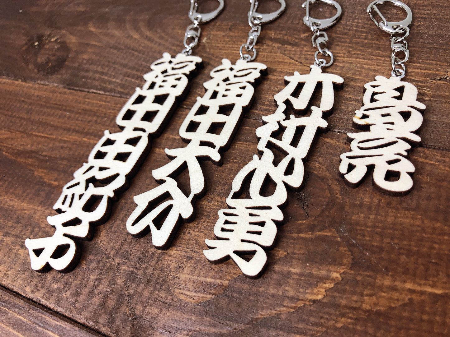 <Mサイズ>木製漢字タイプ お名前キーホルダー 喜ばれるプレゼント 推し活