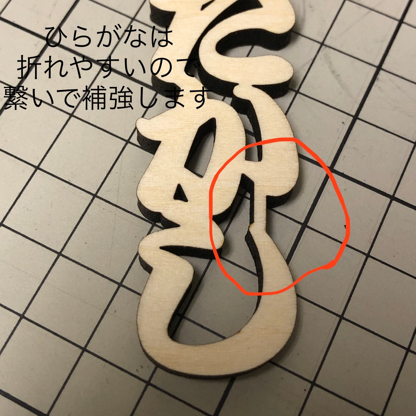 <Mサイズ>木製漢字タイプ お名前キーホルダー 喜ばれるプレゼント 推し活 事例