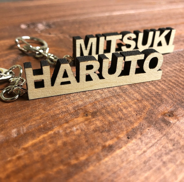 木製 アルファベット キーホルダー Sサイズ 喜ばれるプレゼント 贈り物 推し活