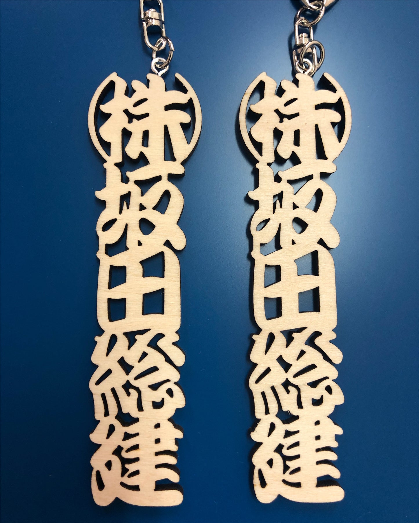 <Mサイズ>木製漢字タイプ お名前キーホルダー 喜ばれるプレゼント 推し活