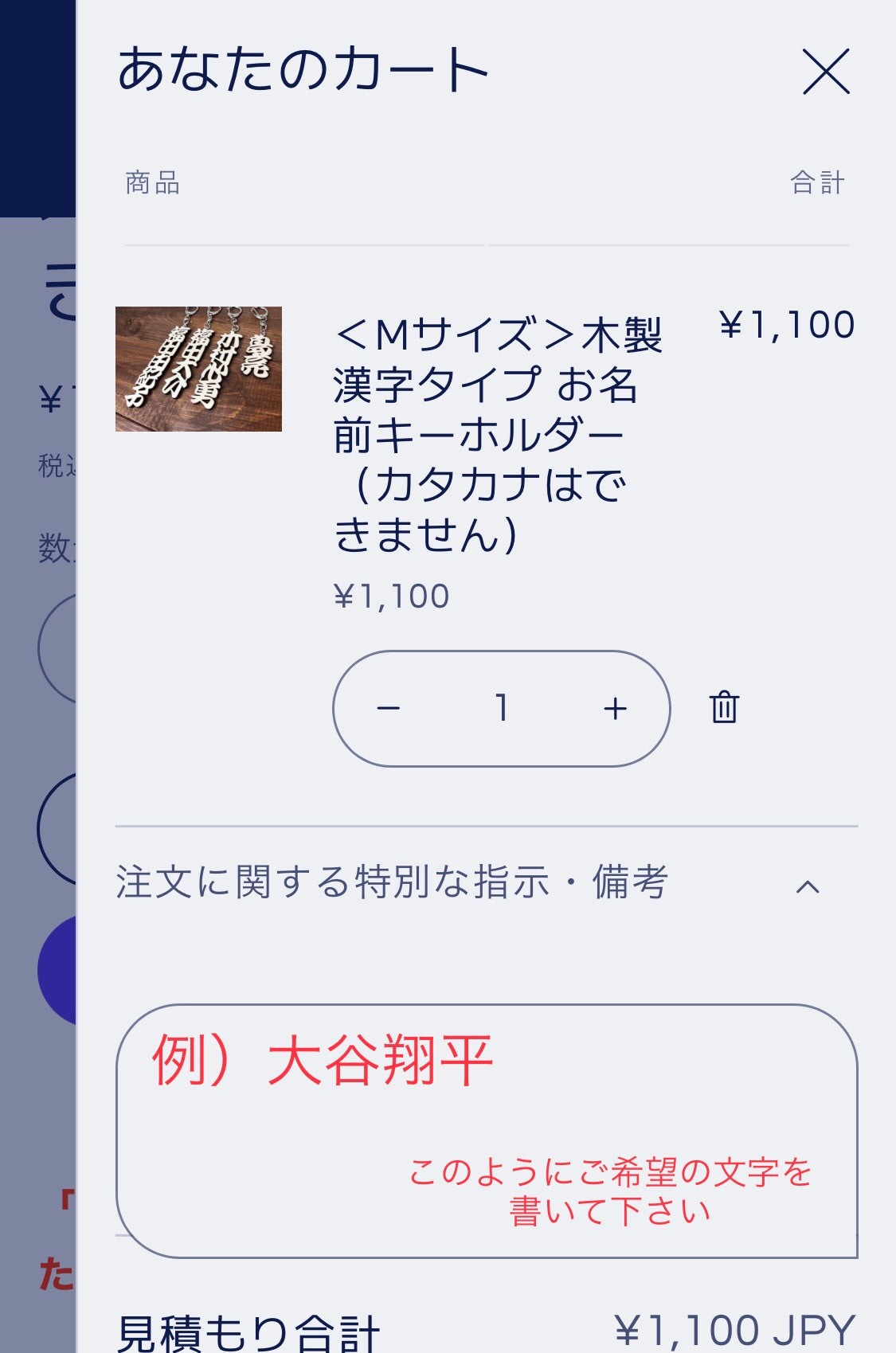 印鑑風 ひらがな名入れオリジナルコースター プレゼント 記念 贈り物 注文方法