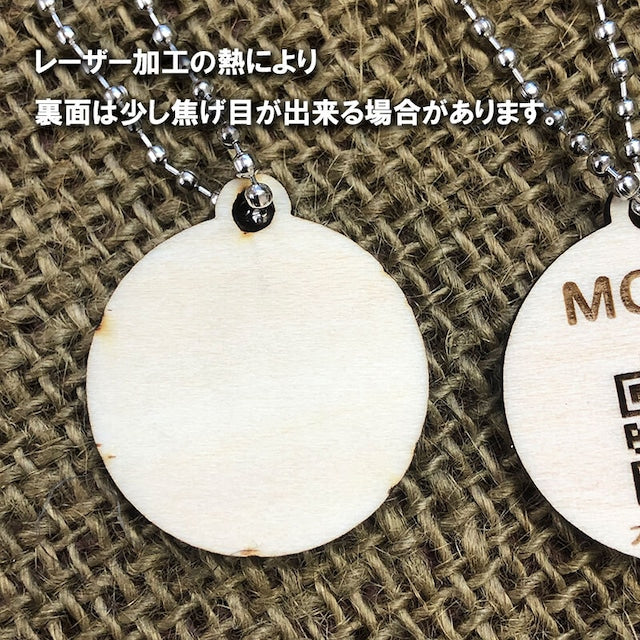 木製 ペット用 名入れ 迷子札 QRコード付き スマホからすぐに電話できます 忘れ物対策