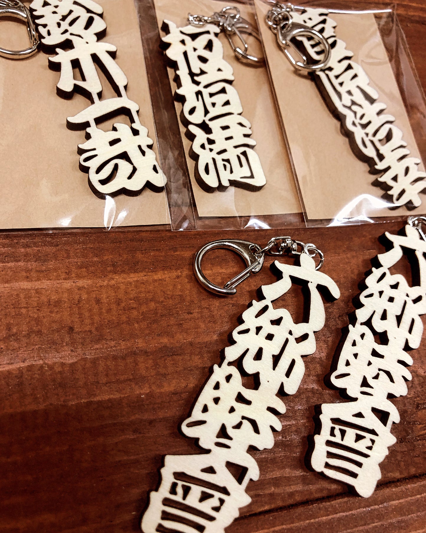 <Mサイズ>木製漢字タイプ お名前キーホルダー 喜ばれるプレゼント 推し活 事例