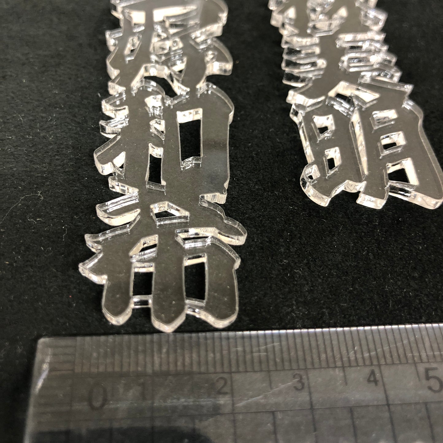 アクリル製 漢字ネームプレート 透明 キーホルダー チェーンタイプ