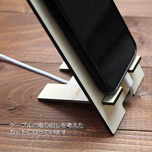 木製 名入れ スマホスタンド 喜ばれる贈り物 プレゼント