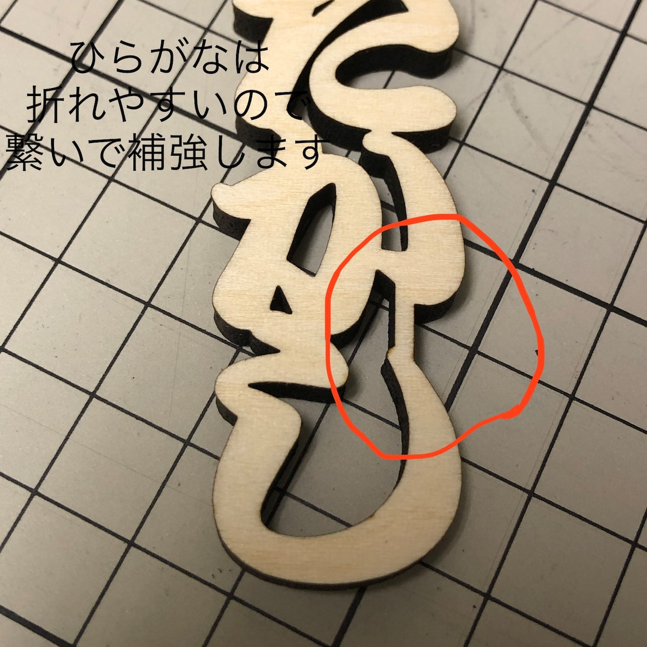 千代掛け 木製ネームプレート 祭り 漢字 ひらがな(Mサイズ)