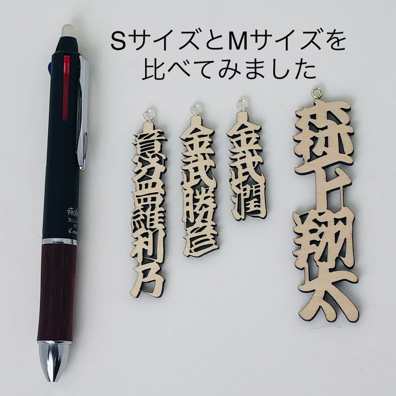 千代掛け 木製ネームプレート 祭り 漢字 ひらがな(Mサイズ)
