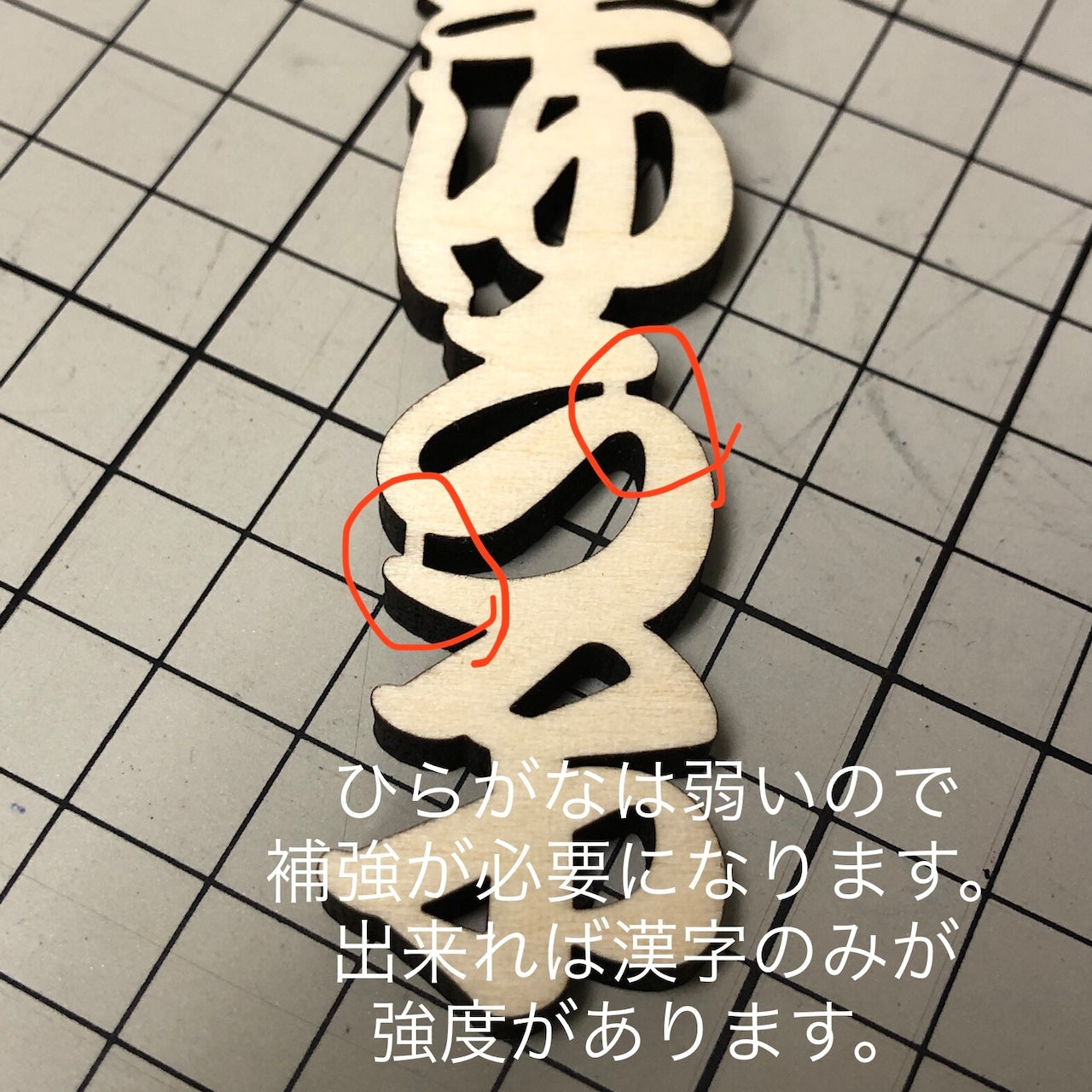 千代掛け 木製ネームプレート 祭り 漢字 ひらがな(Mサイズ)
