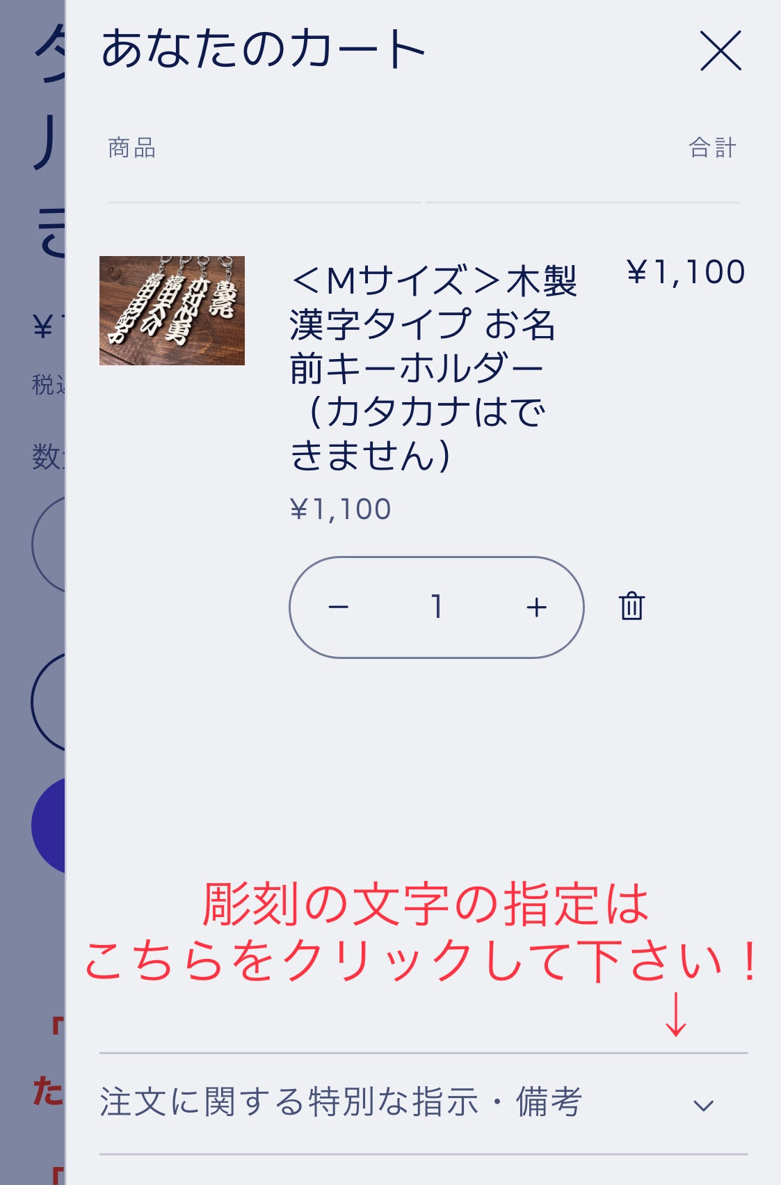 かわいい！ひらがな名入れオリジナルキーホルダー